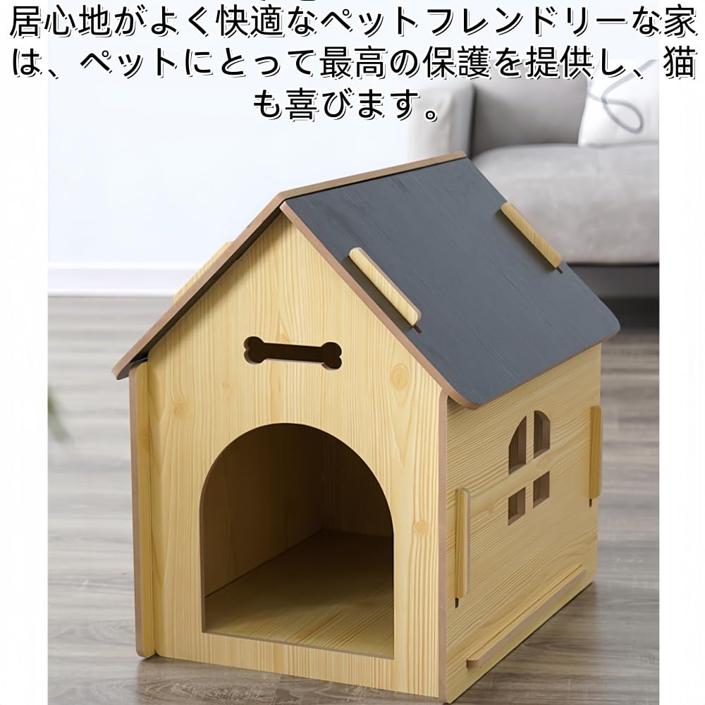ペットハウス ペットケージ 猫犬小屋 天然木製 犬 室内猫犬 三角屋根